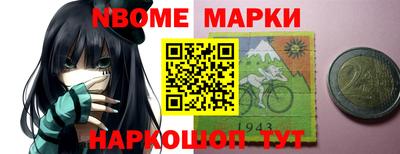 первитин Абакан