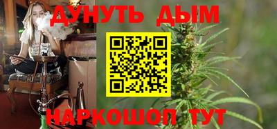 кристаллы Бузулук