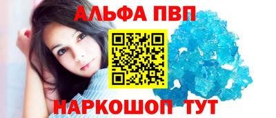 ешки Будённовск