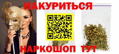 прущие грибы Бугуруслан