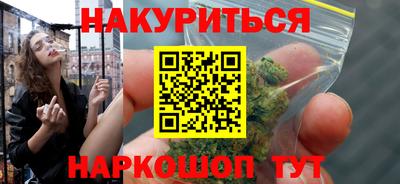 кристаллы Бузулук