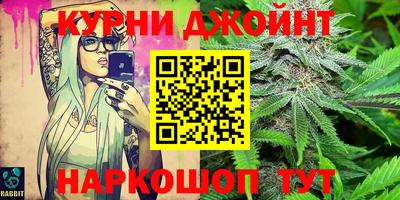 кристаллы Бузулук