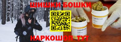 кристаллы Бузулук