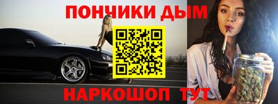 ешки Будённовск