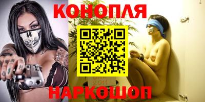 бутират Абинск