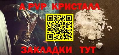 кристаллы Бузулук