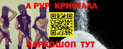 первитин Абакан