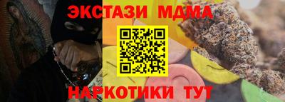скорость mdpv Абакан