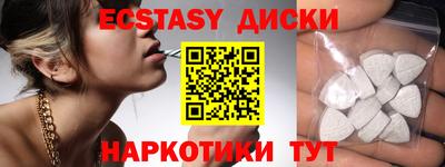 прущие грибы Бугуруслан