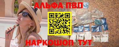 первитин Абакан