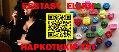 кристаллы Бузулук