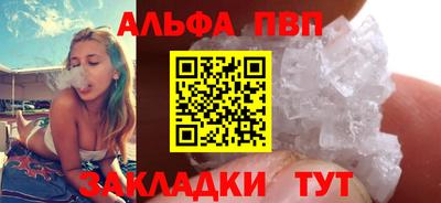 кристаллы Бузулук