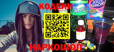 кристаллы Бузулук