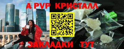 ешки Будённовск
