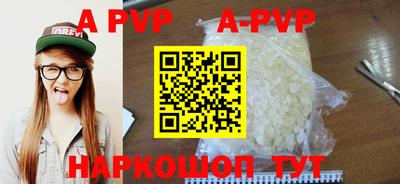 первитин Абакан