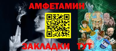прущие грибы Бугуруслан