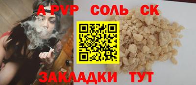 первитин Абакан