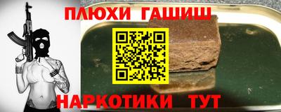 ешки Будённовск
