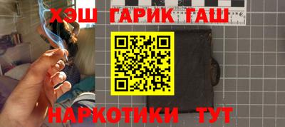 кристаллы Бузулук