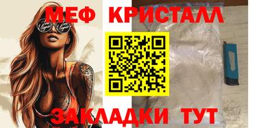 MDMA Premium VHQ Азнакаево