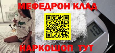 ешки Будённовск