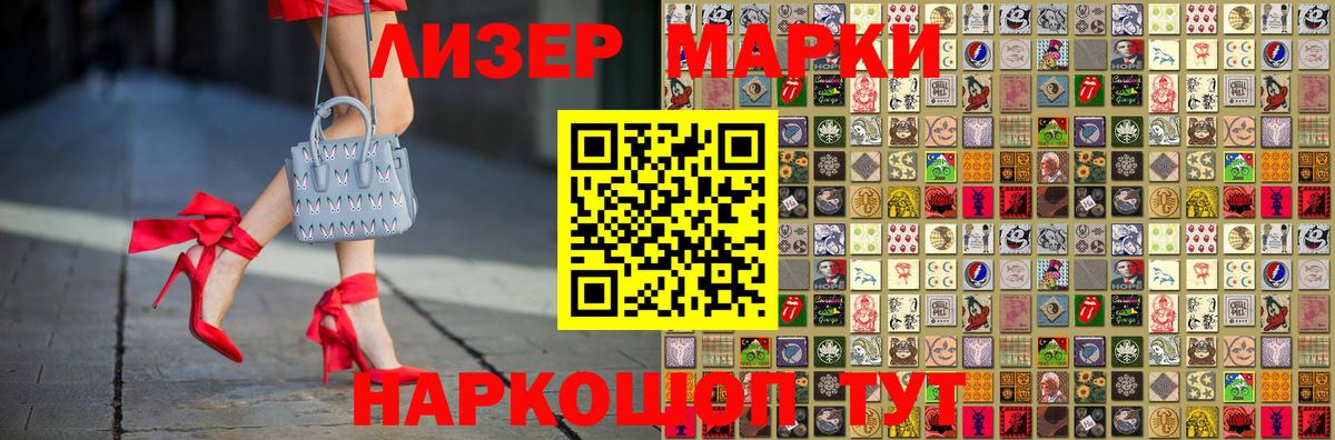Иркутск  Лсд 25 экстази ecstasy  LSD-25 экстази ecstasy  Вход с VPN 