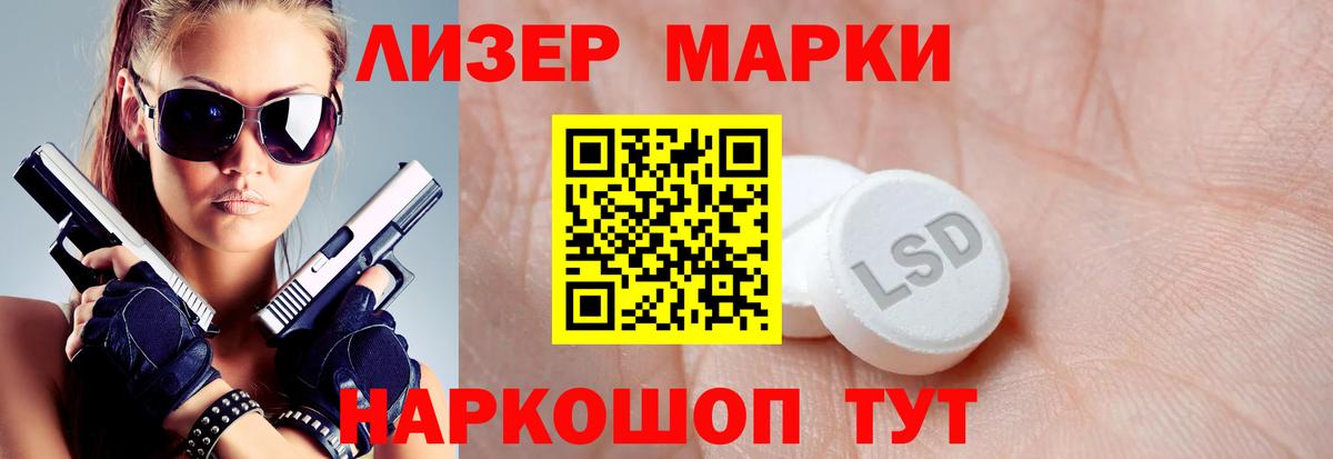 hydra как войти  Иркутск  ЛСД экстази кислота 