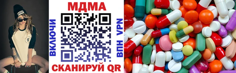 MDMA кристаллы  OMG маркетплейс  Иркутск  цены  