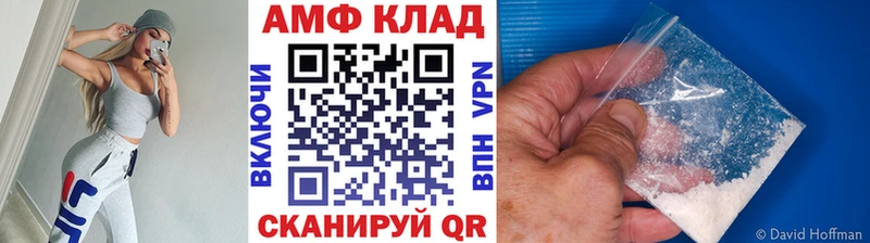 гидра tor  Иркутск  МЕТАМФЕТАМИН Декстрометамфетамин 99.9% 