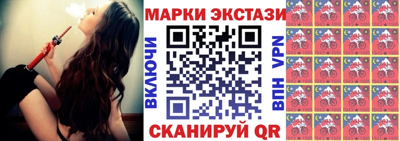 Марки 25I-NBOMe 1500мкг  Иркутск 