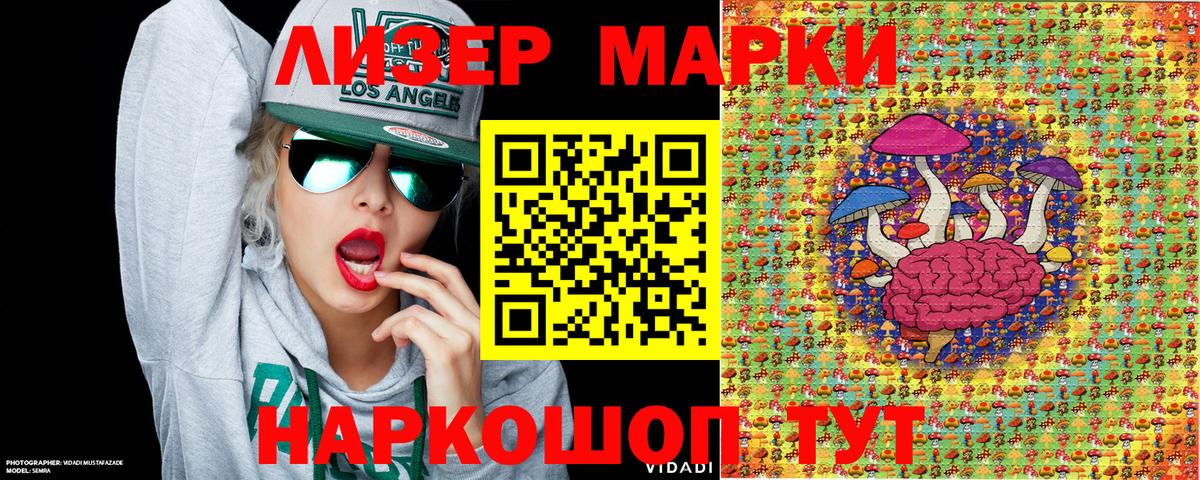 Марки N-bome  Иркутск  Марки NBOMe 1,8мг 