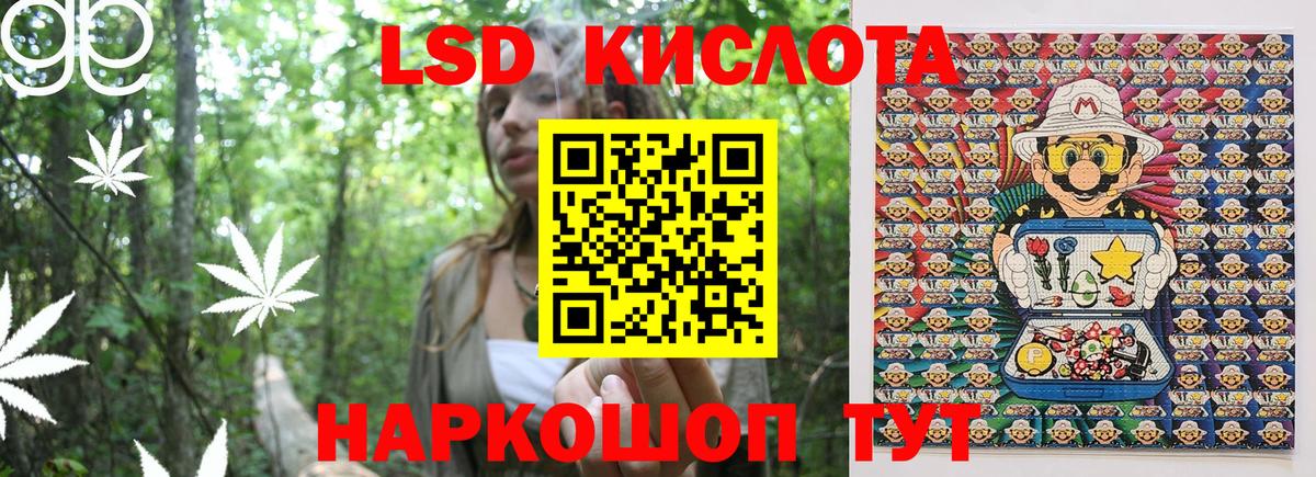 Марки 25I-NBOMe 1500мкг Иркутск