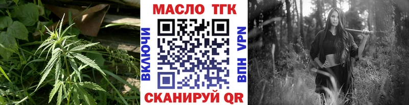 дарнет шоп  hydra рабочий сайт  ТГК Wax  нарко площадка Telegram  Иркутск 