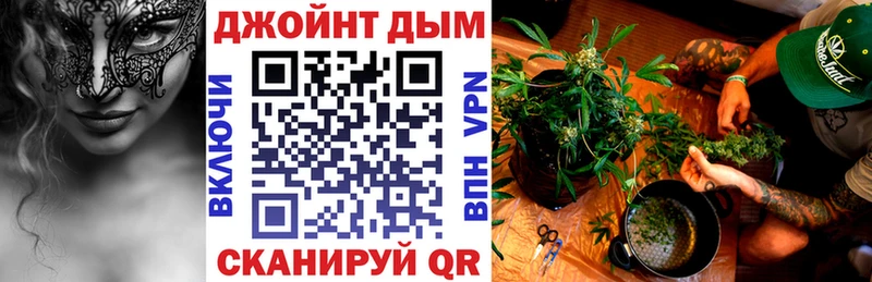 Бошки Шишки гибрид  наркошоп  Иркутск 